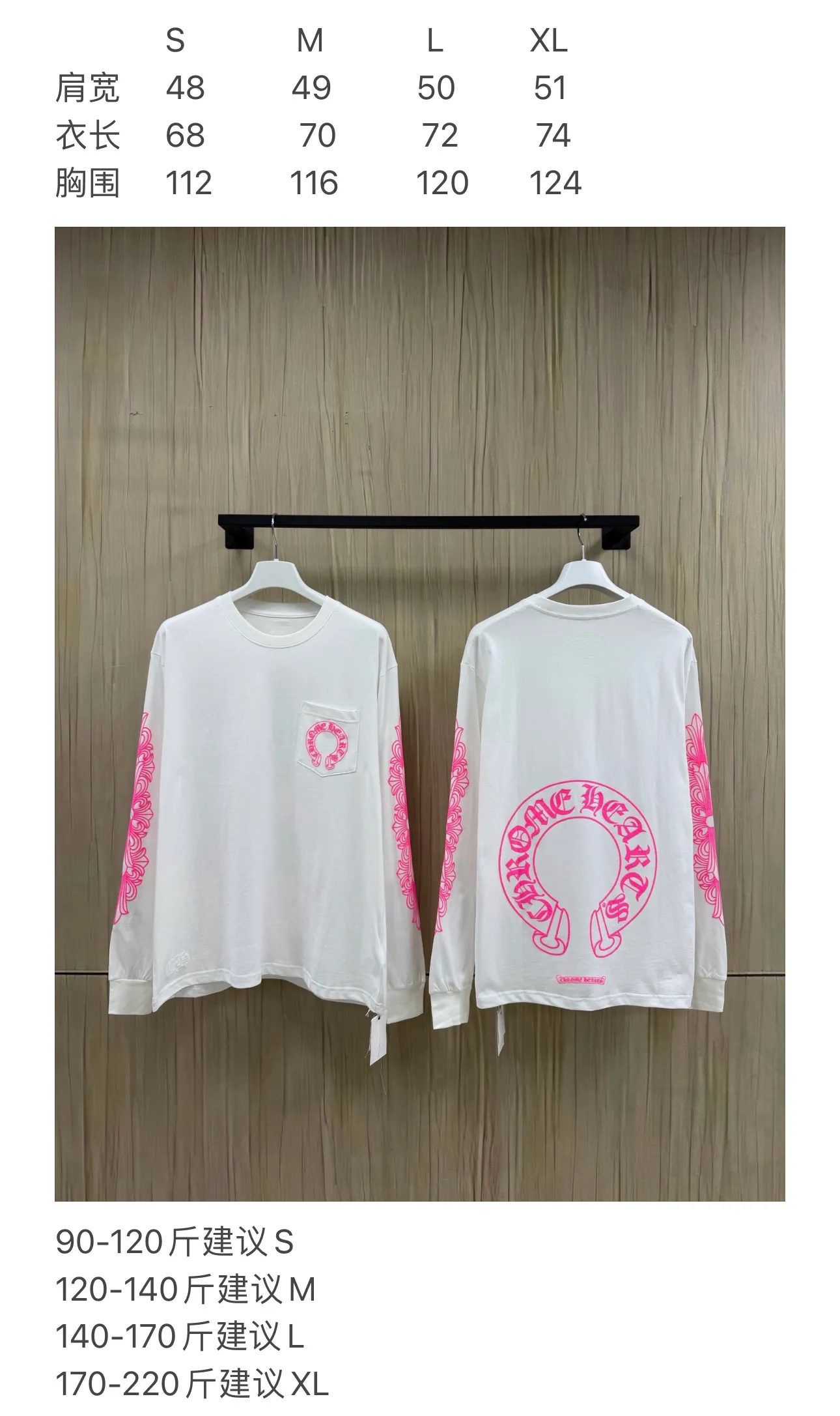【Size 】Chrome Hearts